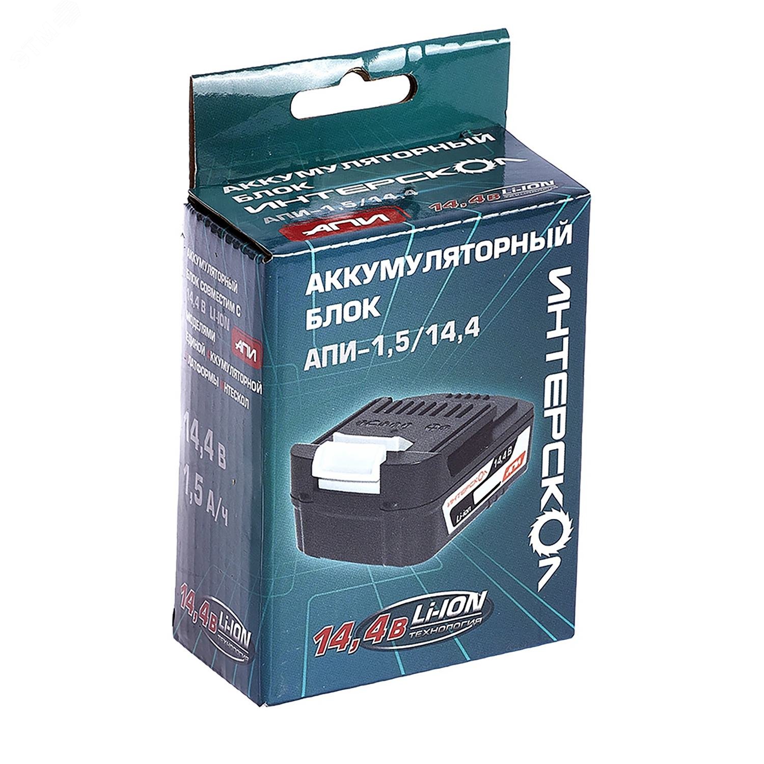 Изображение товара Аккумуляторный блок АПИ-1,5/14,4 для инструмента Интерскол литий-ионный