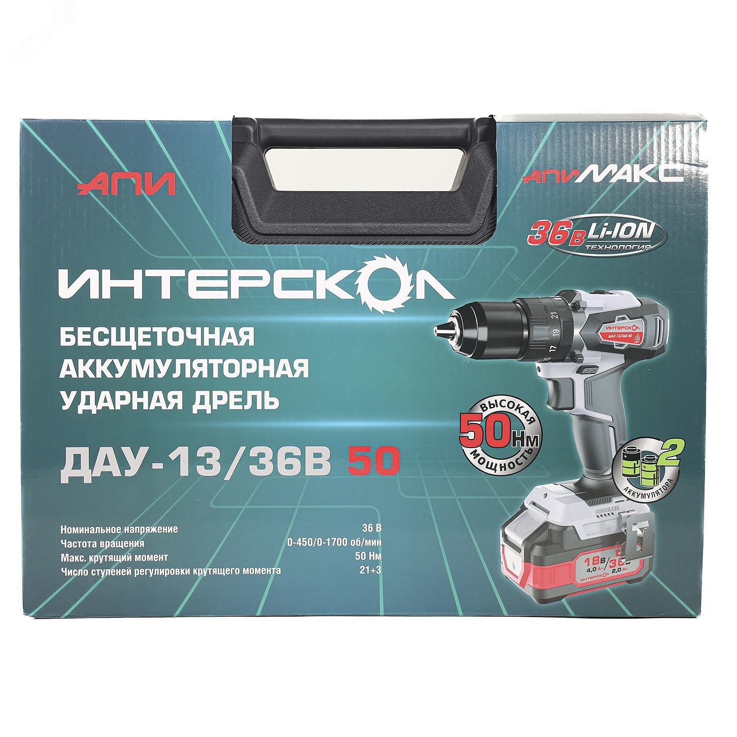 Изображение товара Аккумуляторный ударный шуруповерт ДАУ-13/36В Интерскол, двухскоростной, Li-ion