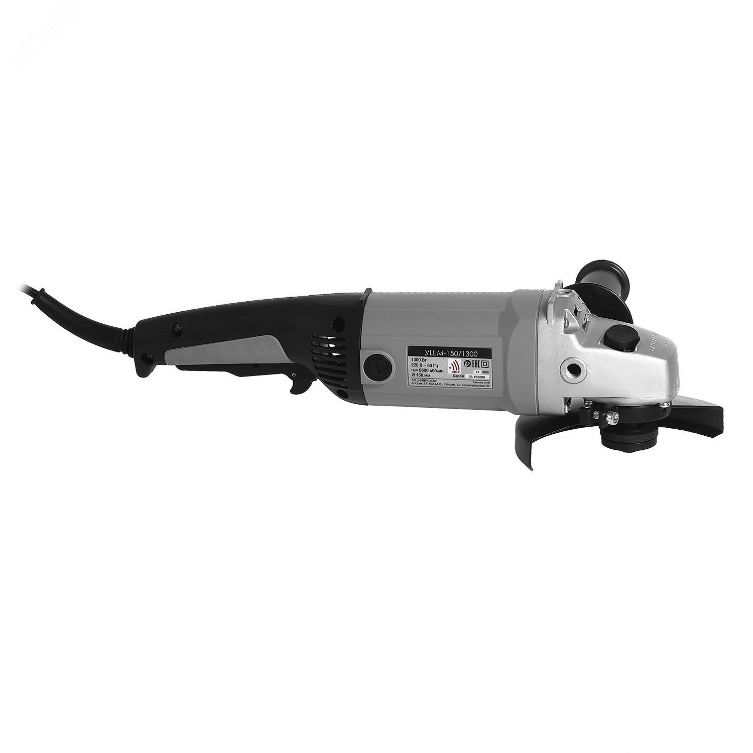Изображение товара Угловая шлифмашина УШМ-150/1300 профессиональный инструмент для резки и шлифовки металлов