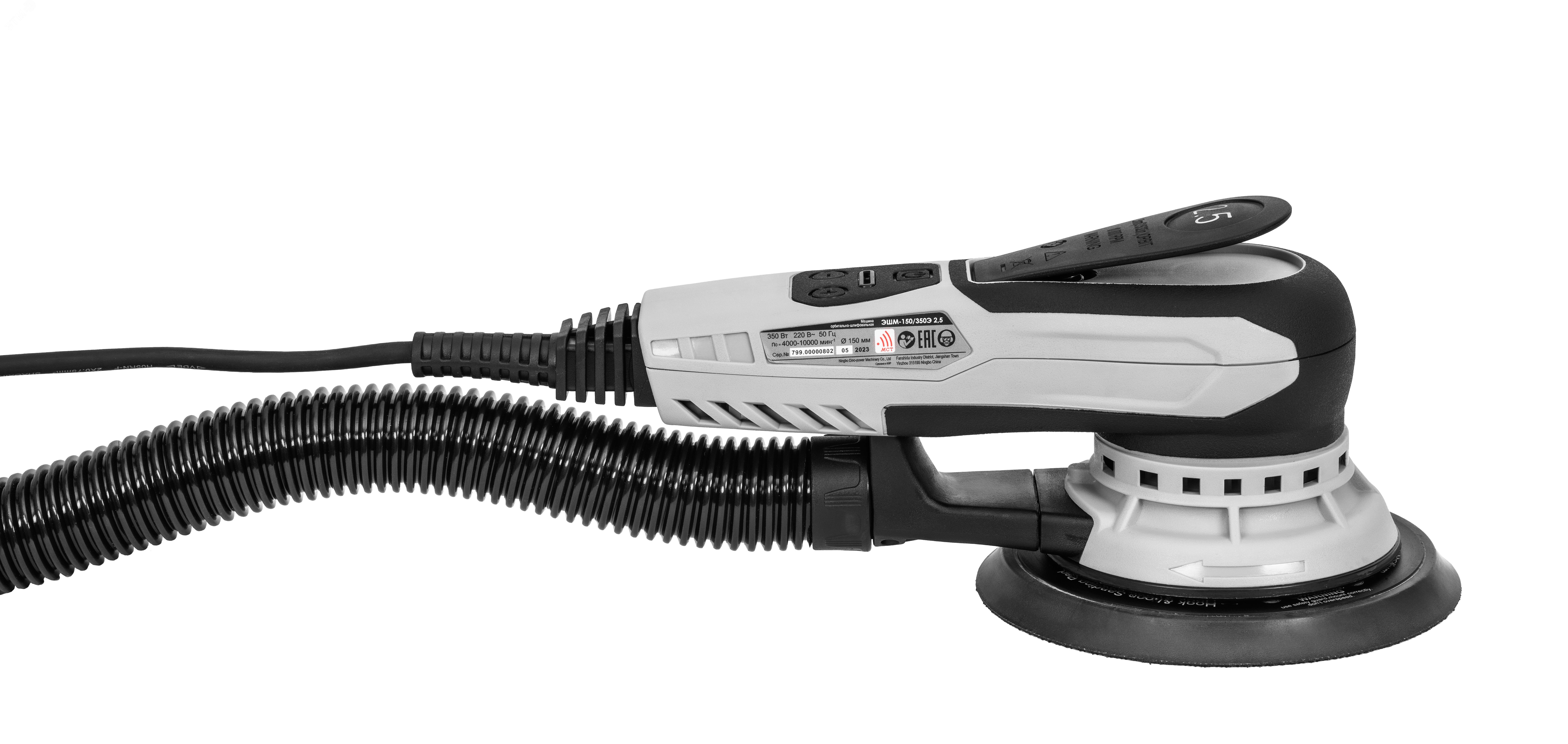 Изображение товара Машина шлифовальная эксцентриковая Интерскол ЭШМ-125/350Э 2,5 Вт