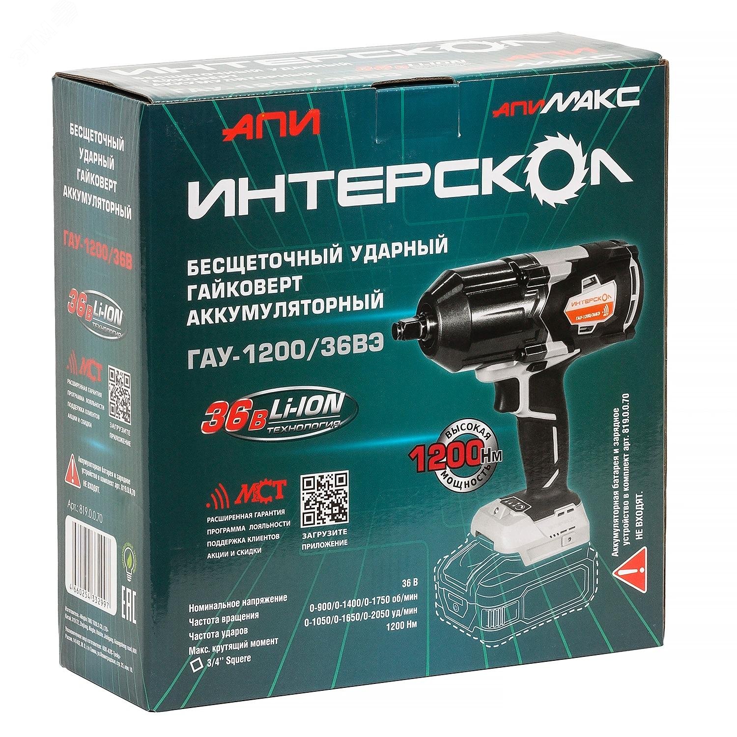 Превью изображения товара