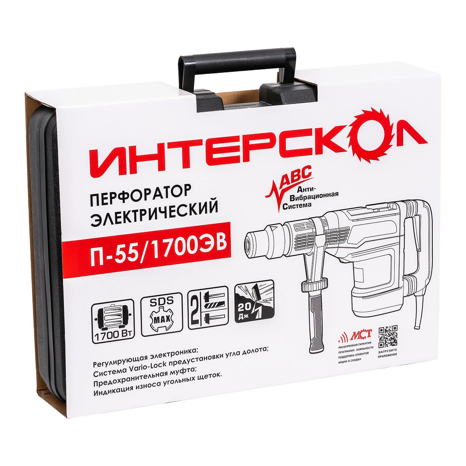 Перфоратор П-25/750ЭР (кейс) SDS plus