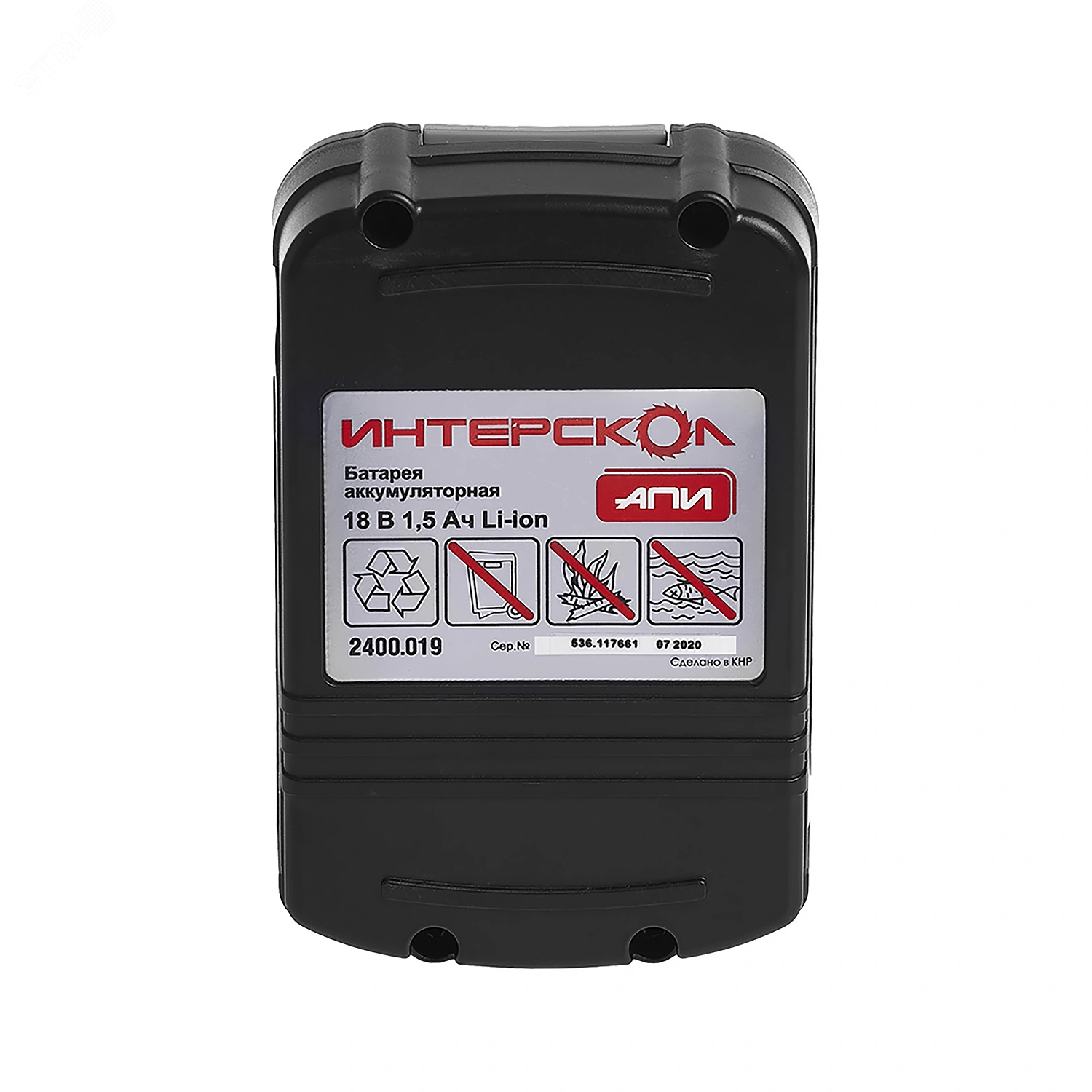 Изображение товара Аккумуляторный блок Интерскол АПИ 1,5/18 18В 1,5Ач Li-ion