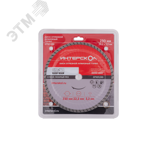Изображение товара Диск отрезной алмазный ''Турбо'' 230 x 22.2 x 7 мм (шт)