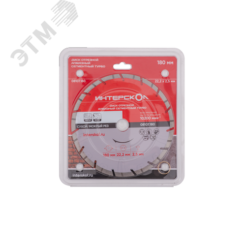 Изображение товара Диск отрезной алмазный сегментный Турбо 180 (шт)