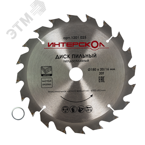 Изображение товара Диск пильный для дерева, необр. ДСП, фанеры (быстрый пропил) 180x20/16-20Т (шт)