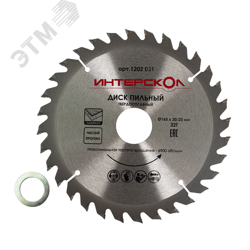 Изображение товара Диск пильный по ламинату 165x30/20-32Т (шт)