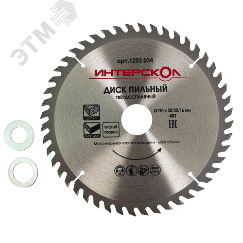 Изображение товара Диск пильный для дерева, Мдф, ДСП (чистый пропил) 190x30/20/16-48Т (шт)