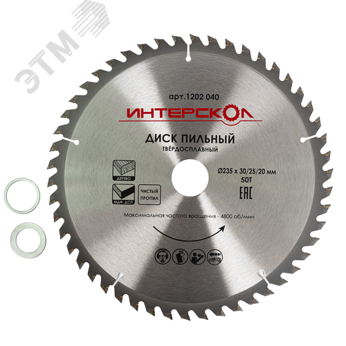 Изображение товара Диск пильный для дерева, Мдф, ДСП (чистый пропил) 235x30/25/20-50Т (шт)