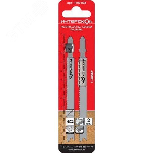 Изображение товара Пилки по дереву T 308 BP 117x93x2.2 (шт)