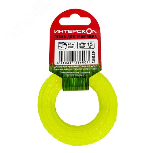 Изображение товара Леска для триммеров Квадрат витой 2,4 мм х 15 м (шт)