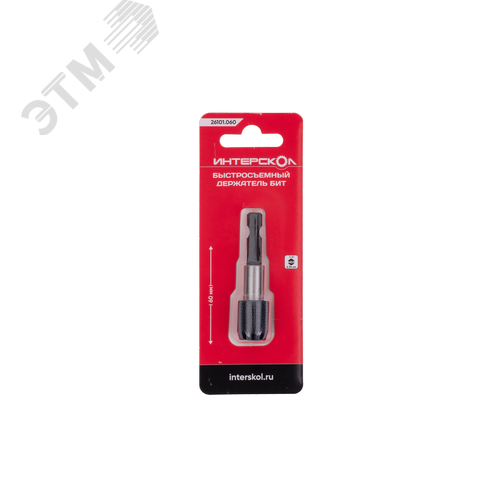 Изображение товара Быстросъемный держатель бит 60 мм (шт)