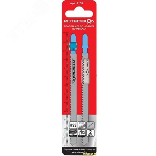 Изображение товара Пилки по металлу T 118 B 51х2 (шт)