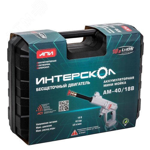 Изображение товара Мойка высокого давления АМ-40/18В (шт)