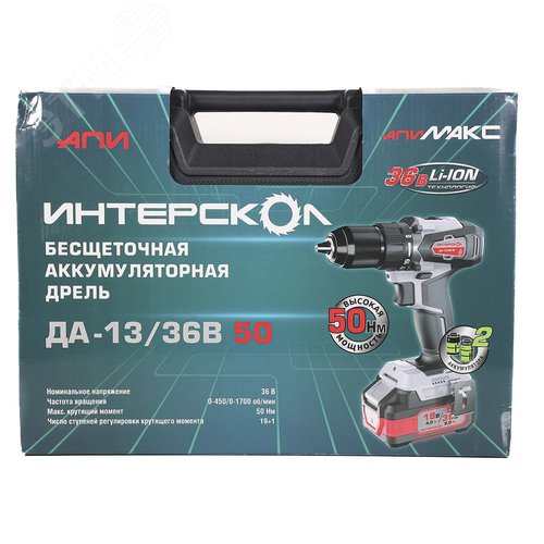 Изображение товара Шуруповерт аккумуляторный бесщеточный ДА-13/36В 50 Li-ion АПИ (кейс, 2 аккум. 2,0Ач, ЗУ) (шт)