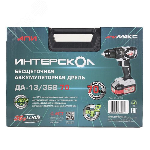 Изображение товара Шуруповерт аккумуляторный бесщеточный ДА-13/36В 70 Li-ion АПИ (кейс, 2 аккум. 2,0Ач, ЗУ) (шт)