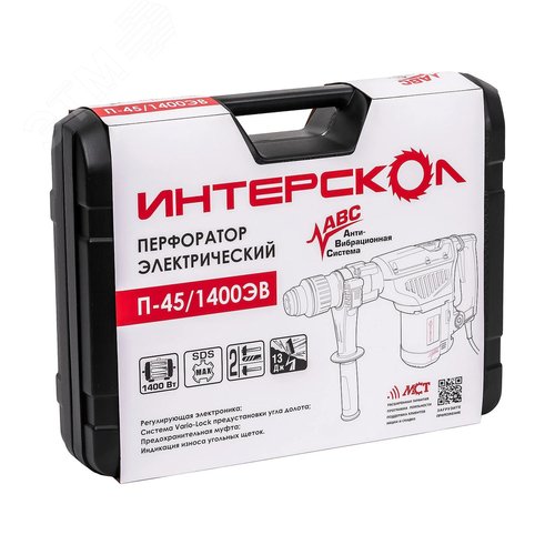 Изображение товара Перфоратор П-45/1400ЭВ SDS max (шт)