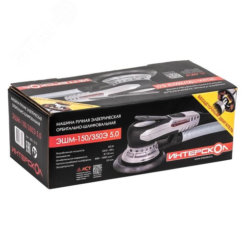 Изображение товара Машина ручная электрическая эксцентриковая шлифовальная бесщеточная ЭШМ-150/350Э 5,0 (шт)