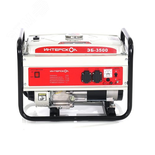 Изображение товара Генератор бензиновый ЭБ-3500 (шт)