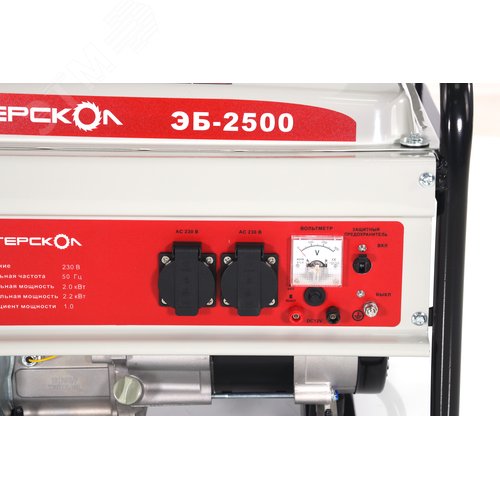 Изображение товара Генератор бензиновый ЭБ-2500 (шт)