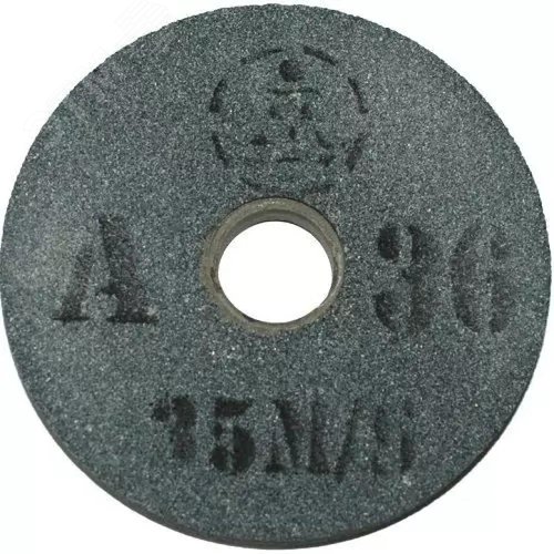 Изображение товара Круг шлиф прямого проф 150х20х32 (С36) Т-150/250 (шт)