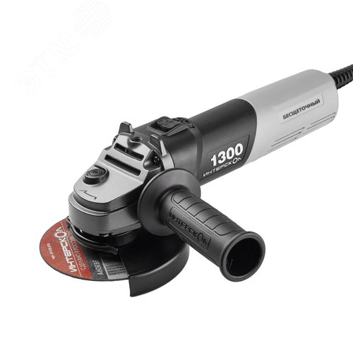 Изображение товара Шлифмашина угловая профессиональная УШМВ-125/1300Э с бесщеточным (вентильным) электродвигателем (шт)