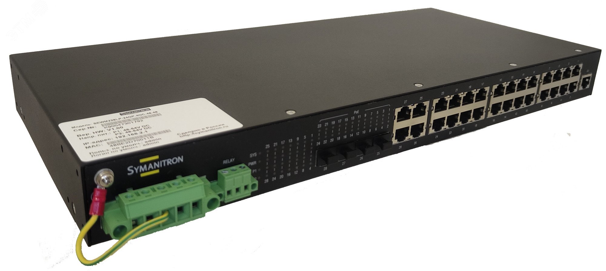 Изображение товара Коммутатор промышленный управляемый РоЕ 2 уровня 28-портовый (шт)