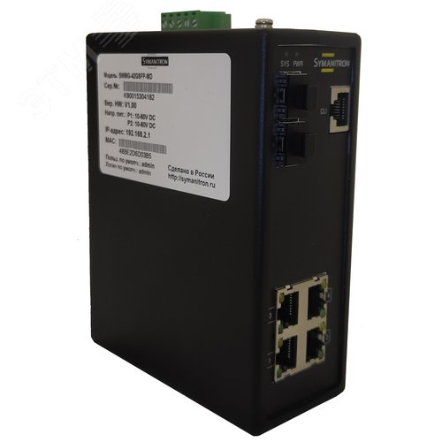 Изображение товара Коммутатор промышленный управляемый 2 уровня 6-портовый (шт)