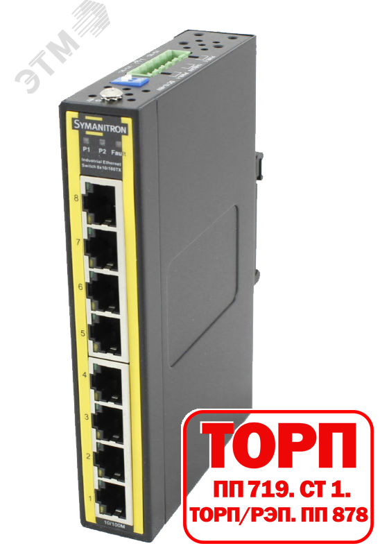 Изображение товара Промышленный 8-портовый неуправляемый коммутатор SWD-80A Symanitron