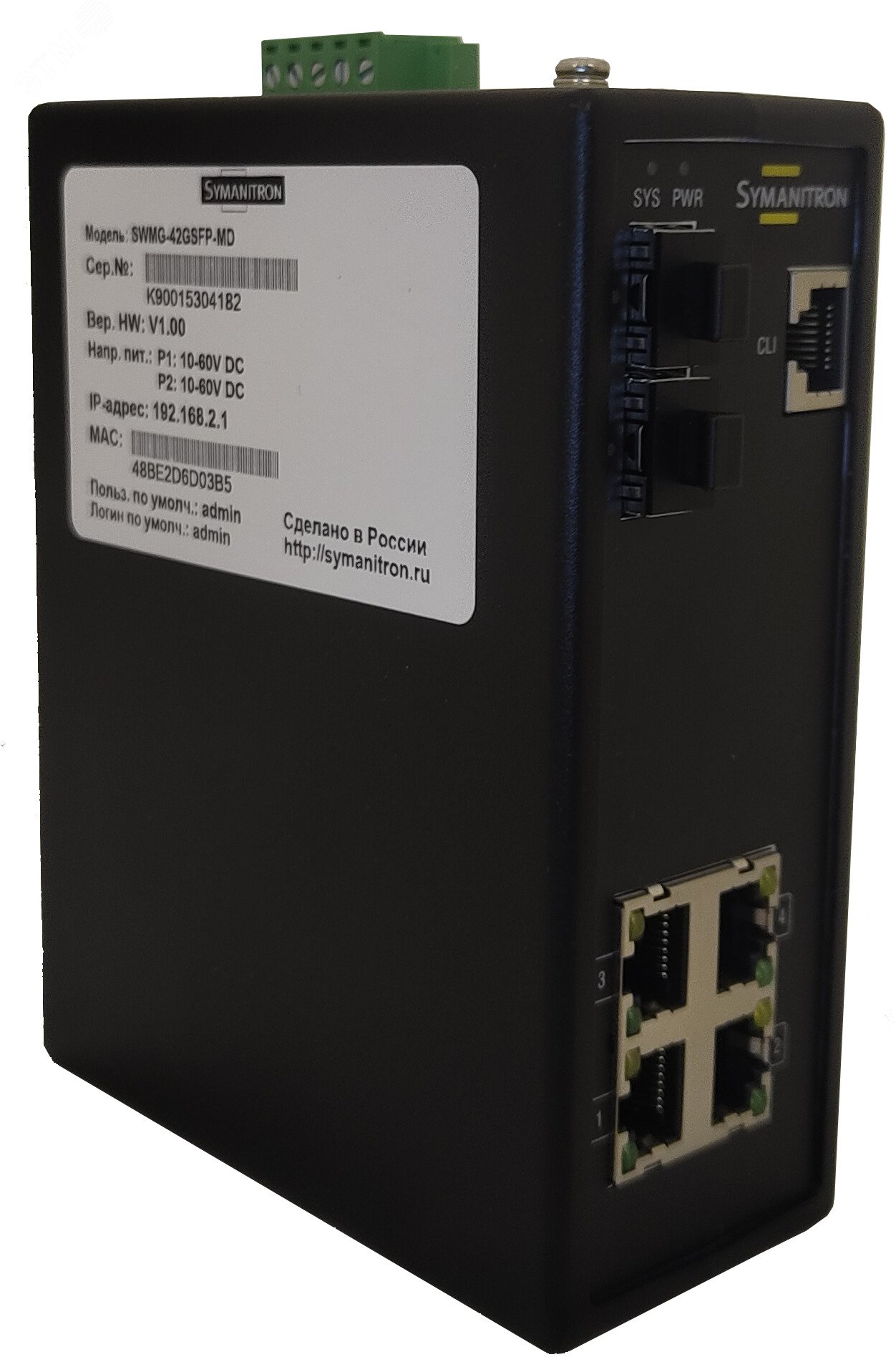 Изображение товара Коммутатор промышленный управляемый 2 уровня 6-портовый (шт)