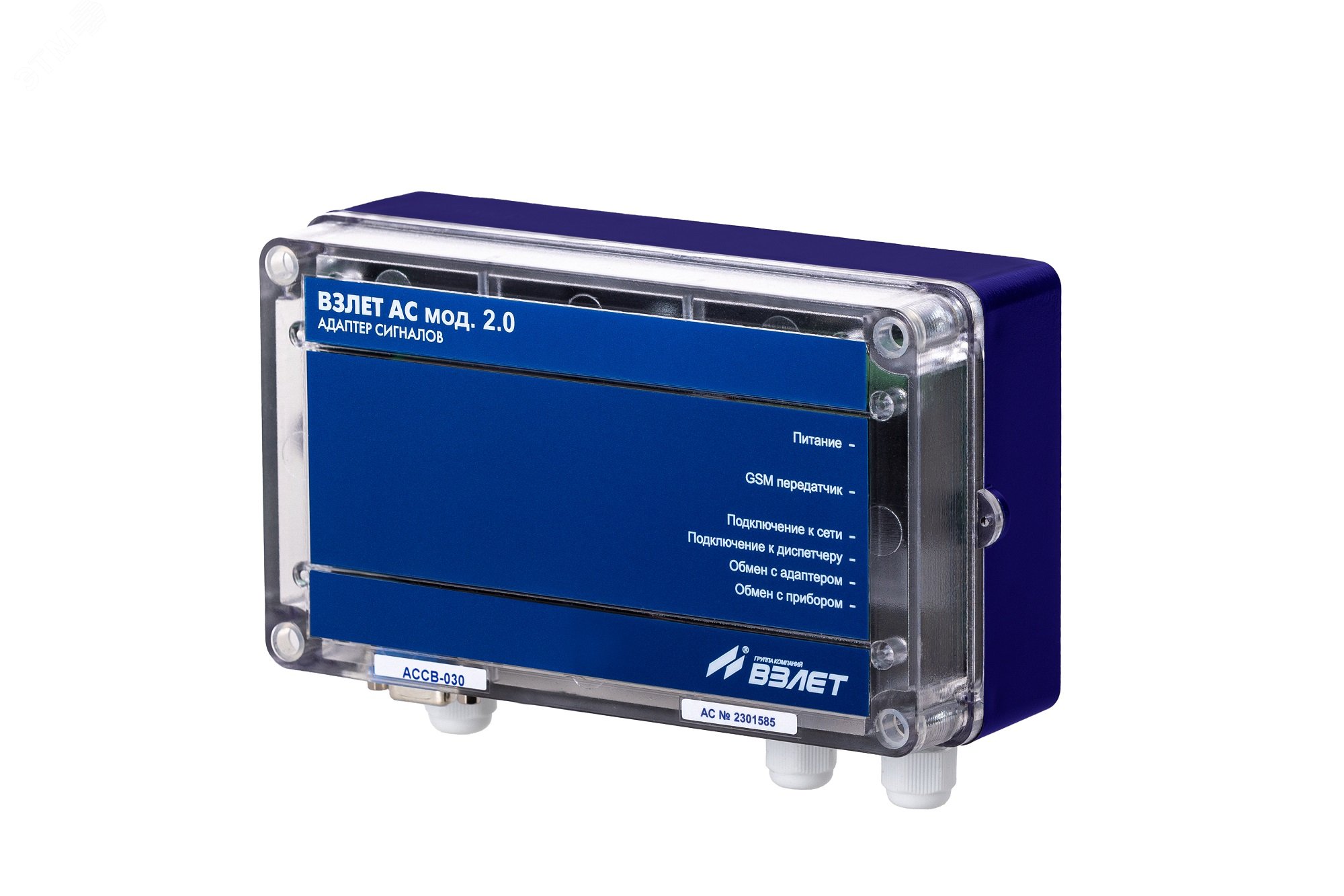 Изображение товара Адаптер сотовой связи ВЗЛЕТ АССВ-030 (шт)