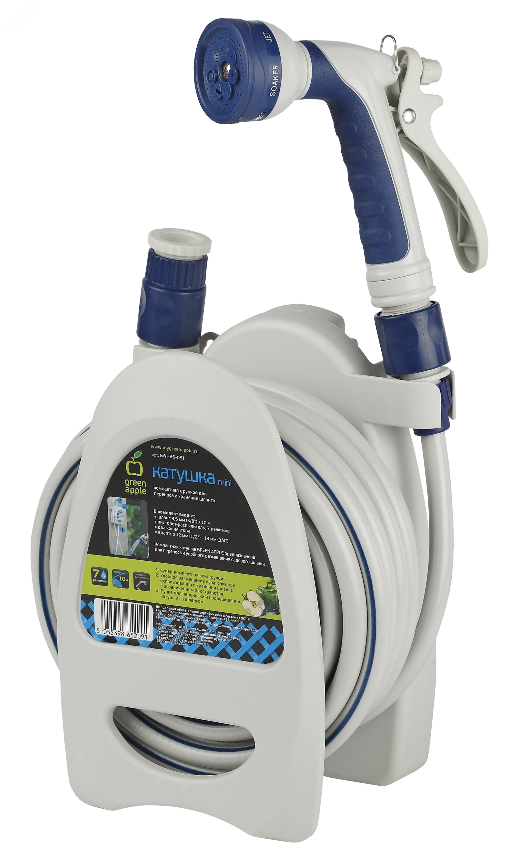 Изображение товара Катушка компактная (mini) с ручкой + шланг GWHR6-051 (шт)