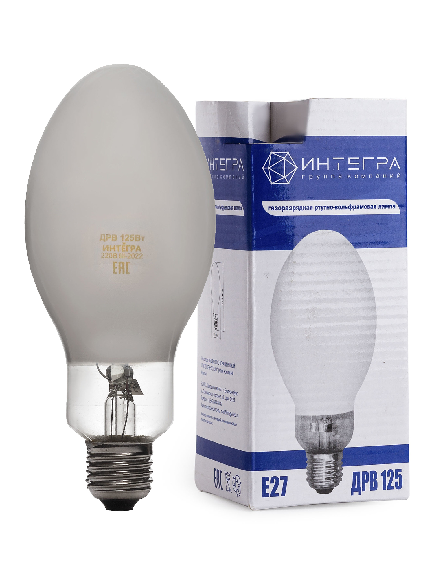 Лампа ДРВ 125 Вт Е27 (40)