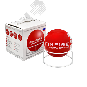 Устройство порошкового пожаротушения автономное   СФЕРА 4660047010019 FINFIRE - 3