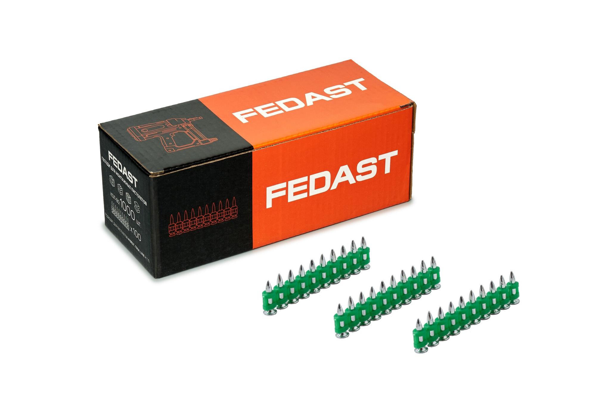 Гвозди 3.0x22 мм усиленные для монтажного пистолета (1000 шт/уп) без газового баллона