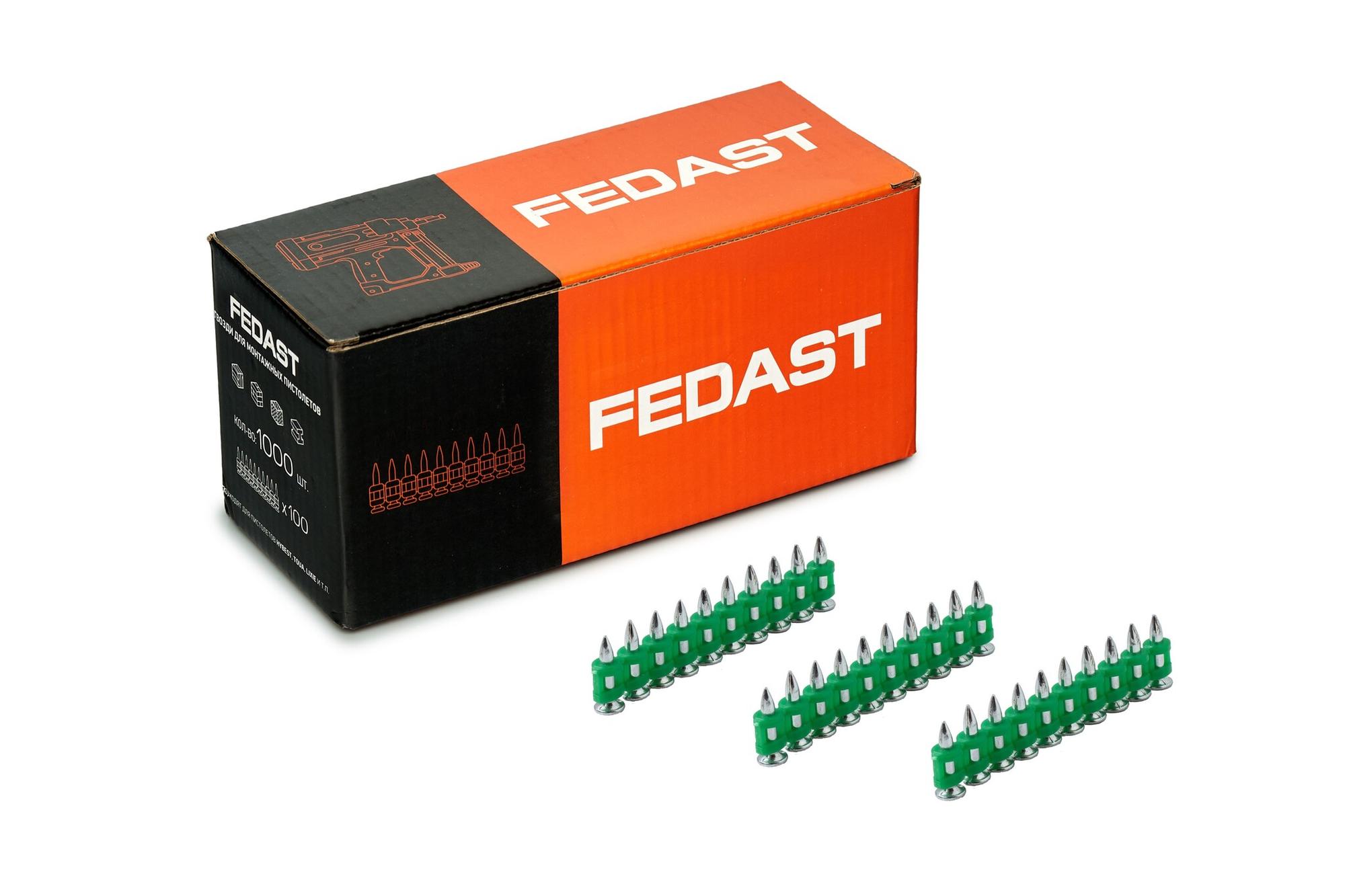 Гвозди 3.0x38 мм усиленные для монтажного пистолета (1000 шт/уп) без газового баллона