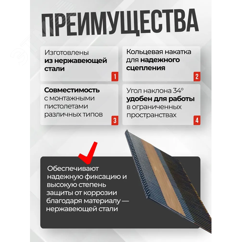 Реечные гвозди из нержавейки по дереву тип D34 (3х75 RISUS 2000 шт/уп) - фото 2