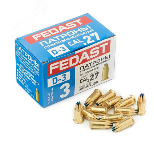 Монтажный патрон калибра Д-3 (6,8х18 мм, 100 шт/уп, синий) FEDAST - фото 3