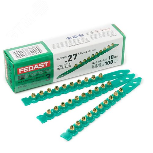 Монтаж. патрон в кассете К-3 для порох. монтаж. пистолетов (кал. 6,8х11 мм, зелен.,100 шт/уп) FEDAST - фото 4