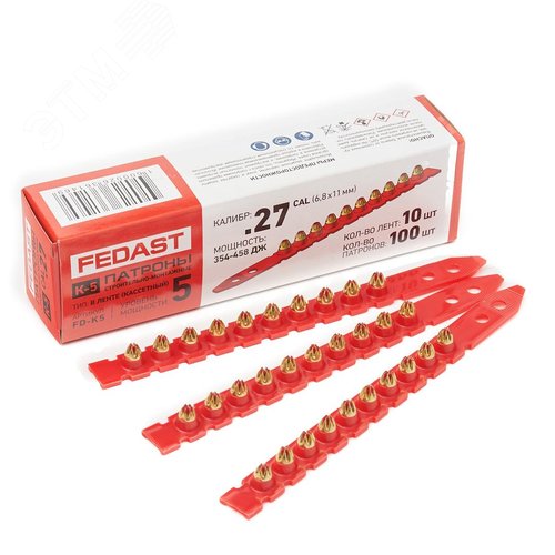 Монтаж. патрон в кассете К-5 для порох. монтаж пистолетов (кал. 6,8х11 мм, красн., 100 шт/уп) FEDAST - фото 4