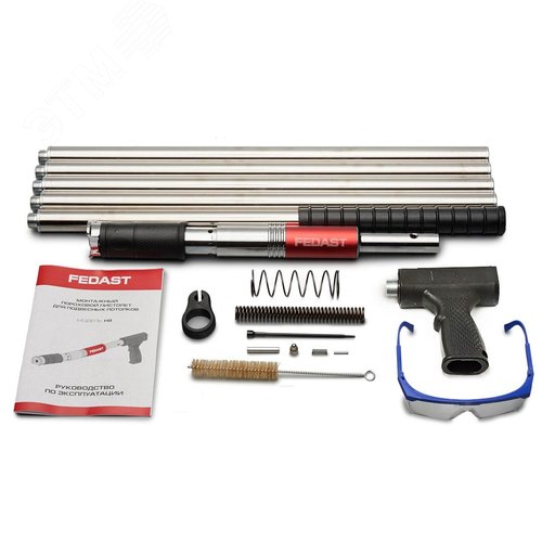 Монтажный пороховой пистолет для подвесных потолков FEDAST H8 - фото 5