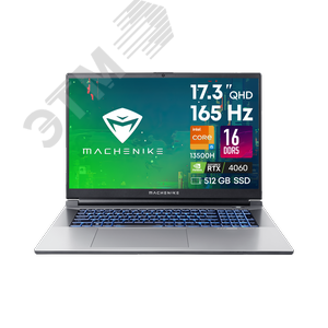 Ноутбук L17 Star 2K 17.3'' IPS Intel Core i5-13500H 16GB/512GB SSD/GF RTX4060 8GB/noOS