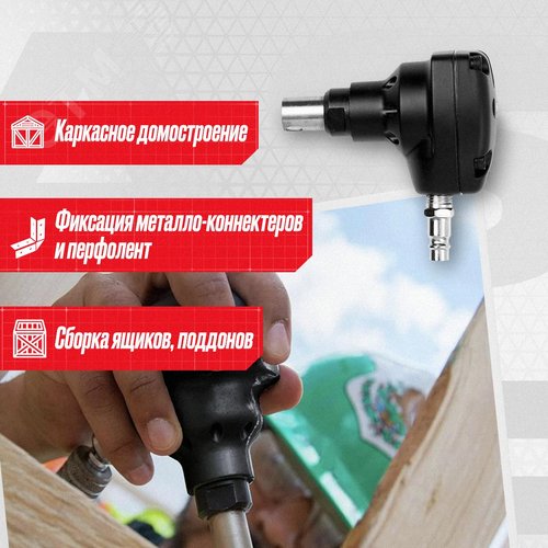 Пневматический монтажный пистолет MPN50 - фото 3