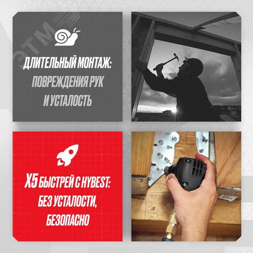 Пневматический монтажный пистолет MPN50 - фото 10