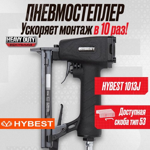 Пневматический монтажный пистолет 1013J - фото 2