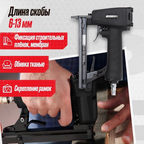 Пневматический монтажный пистолет 1013J - фото 3