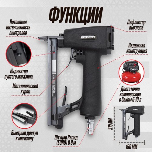 Пневматический монтажный пистолет 1013J - фото 7