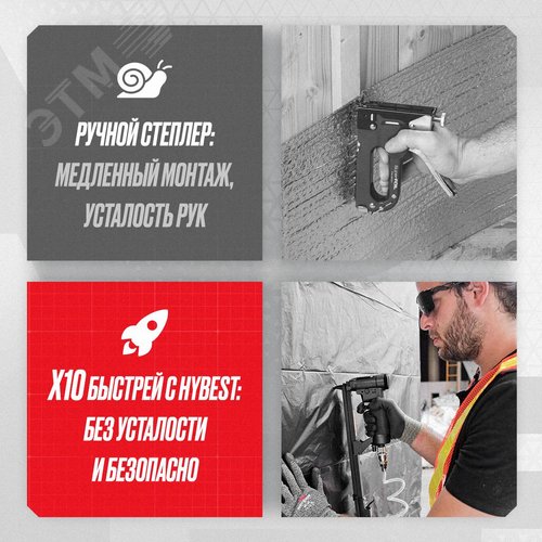 Пневматический монтажный пистолет 1013J - фото 10