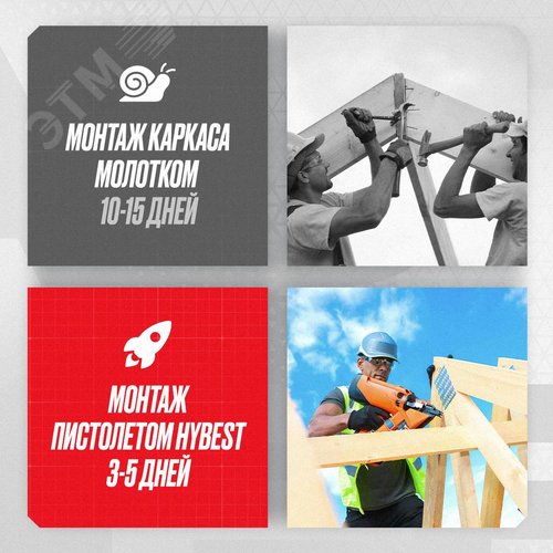 Пневматический пистолет по дереву Hybest FN90E - фото 10