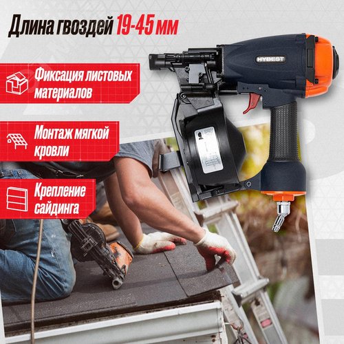 Пневматический барабанный пистолет Hybest CRN45F - фото 3